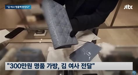 dior corea|korea dior bag scandal.